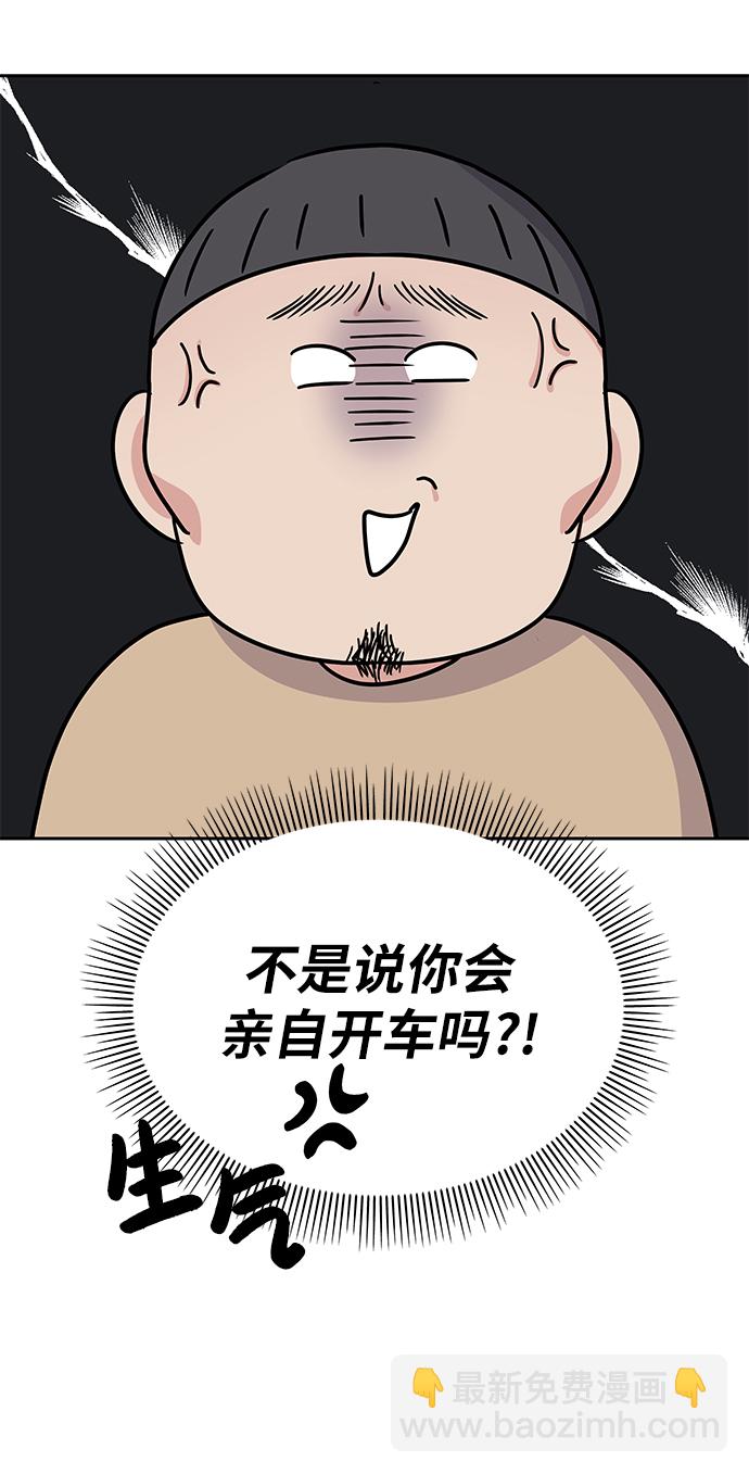 第33话4