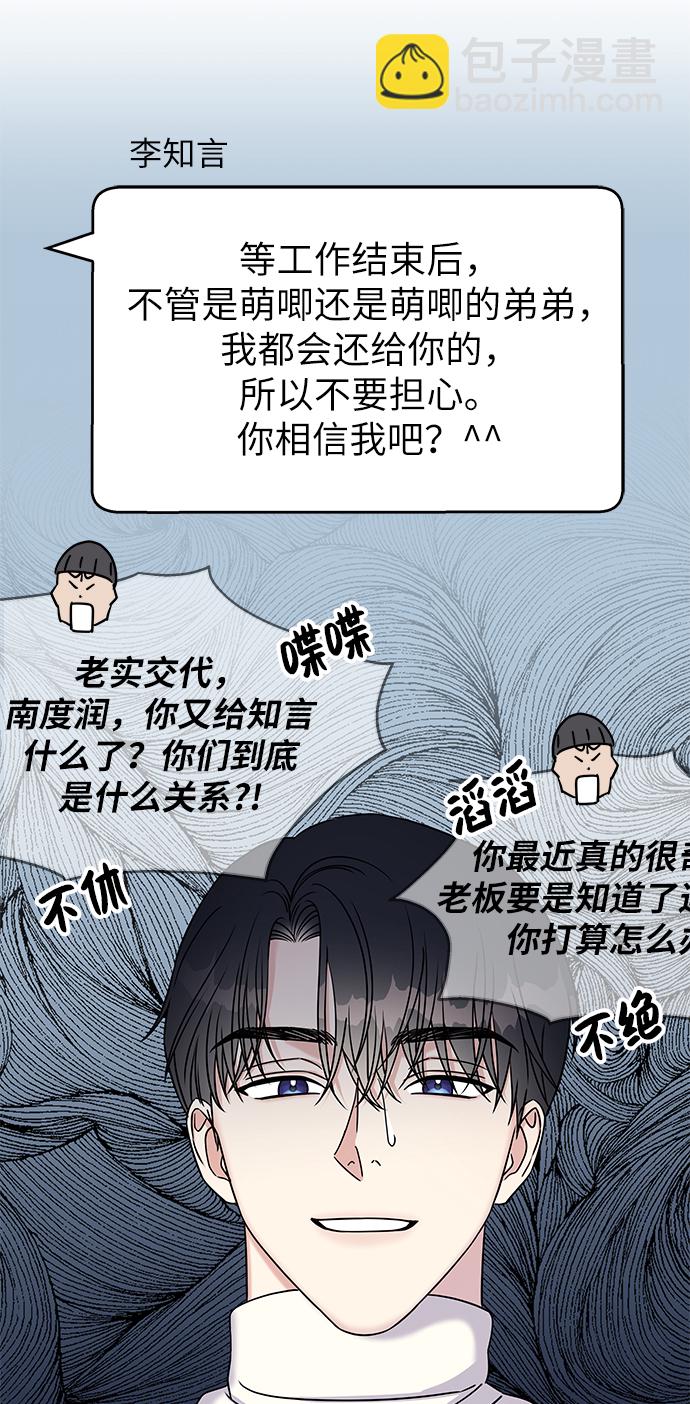 第33话41