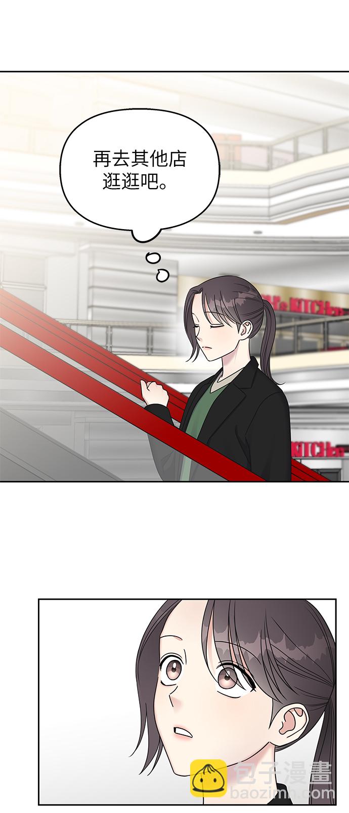 第33话48