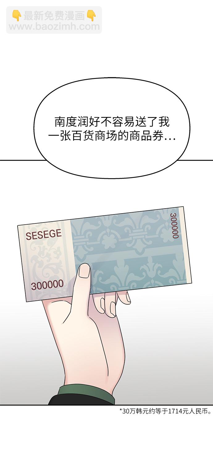 第33话51