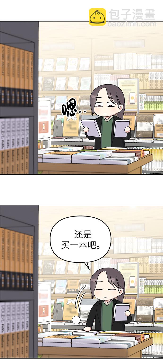 第33话56