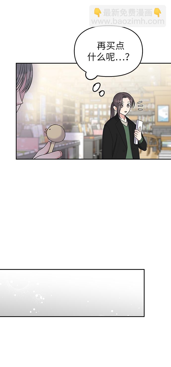 第33话57