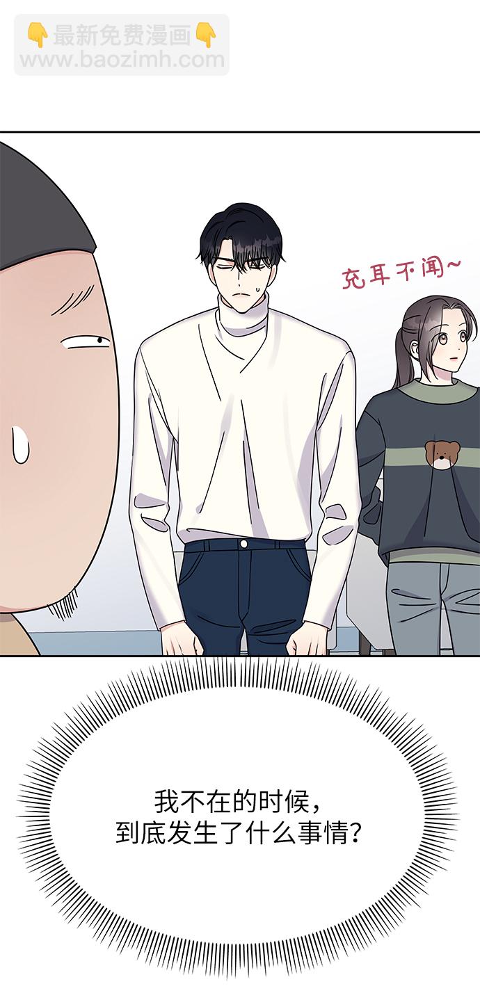 第33话6