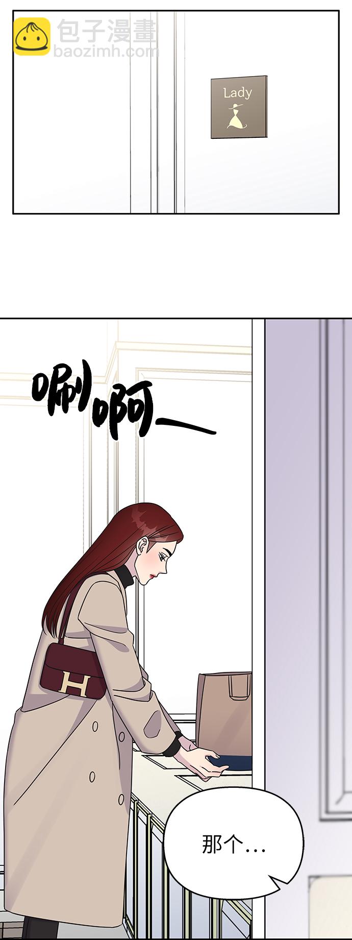 第33话61