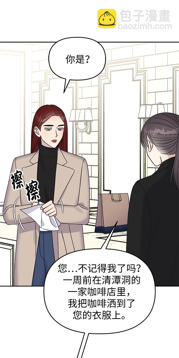 第33话64