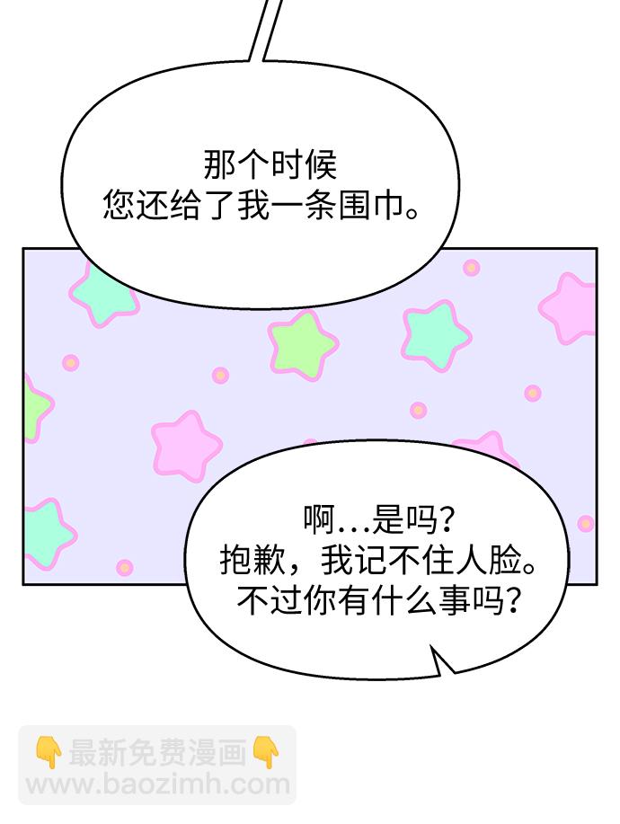 第33话65