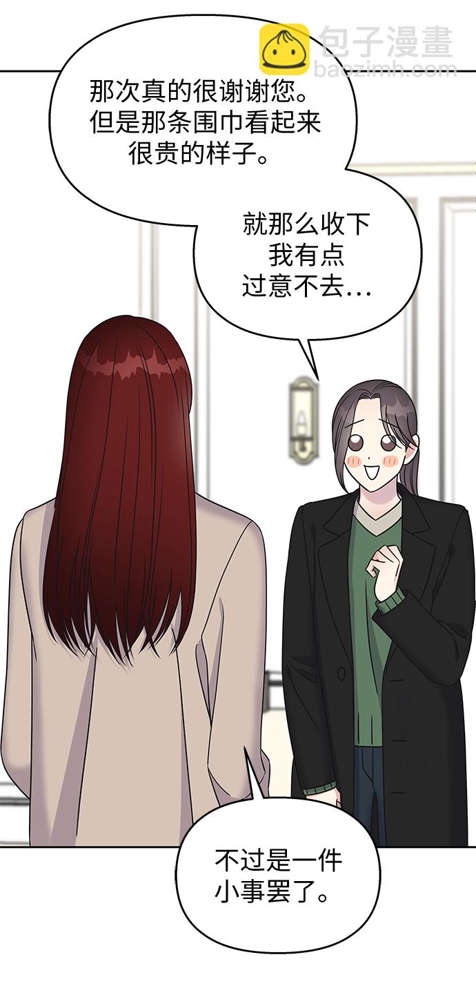 第33话66