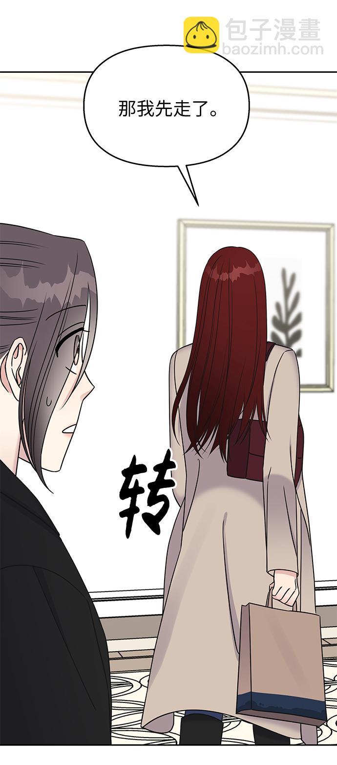 第33话68