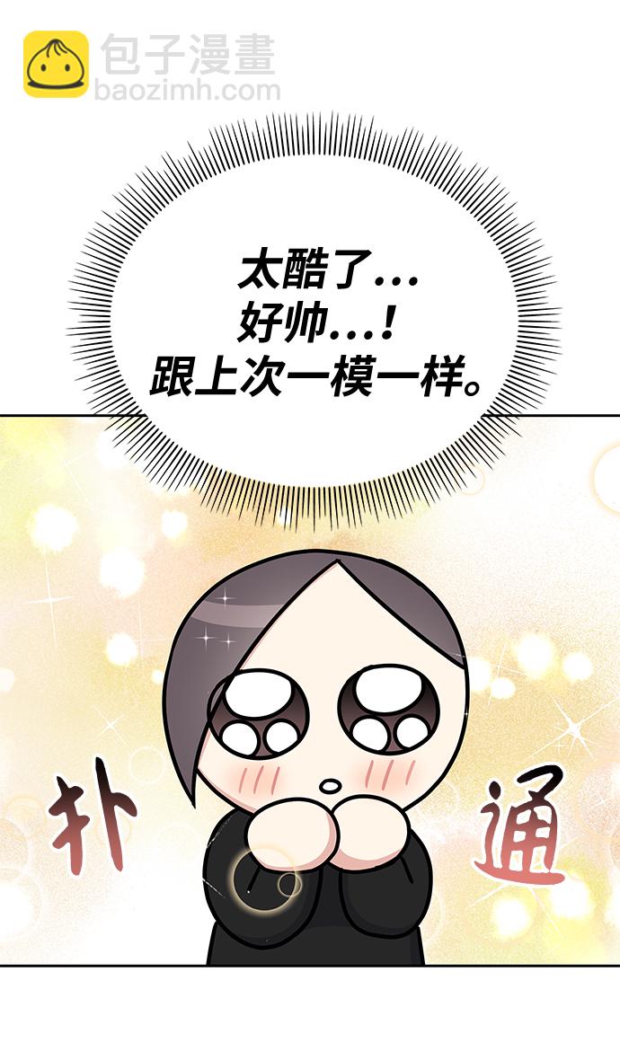 第33话69