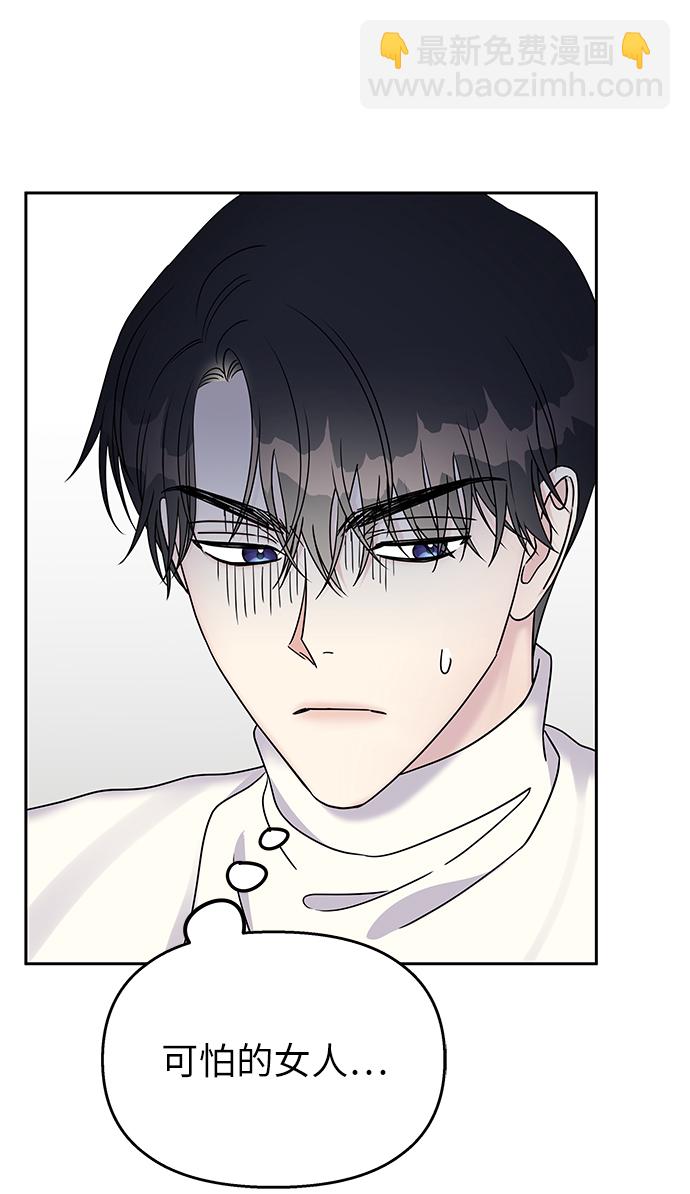 第33话7