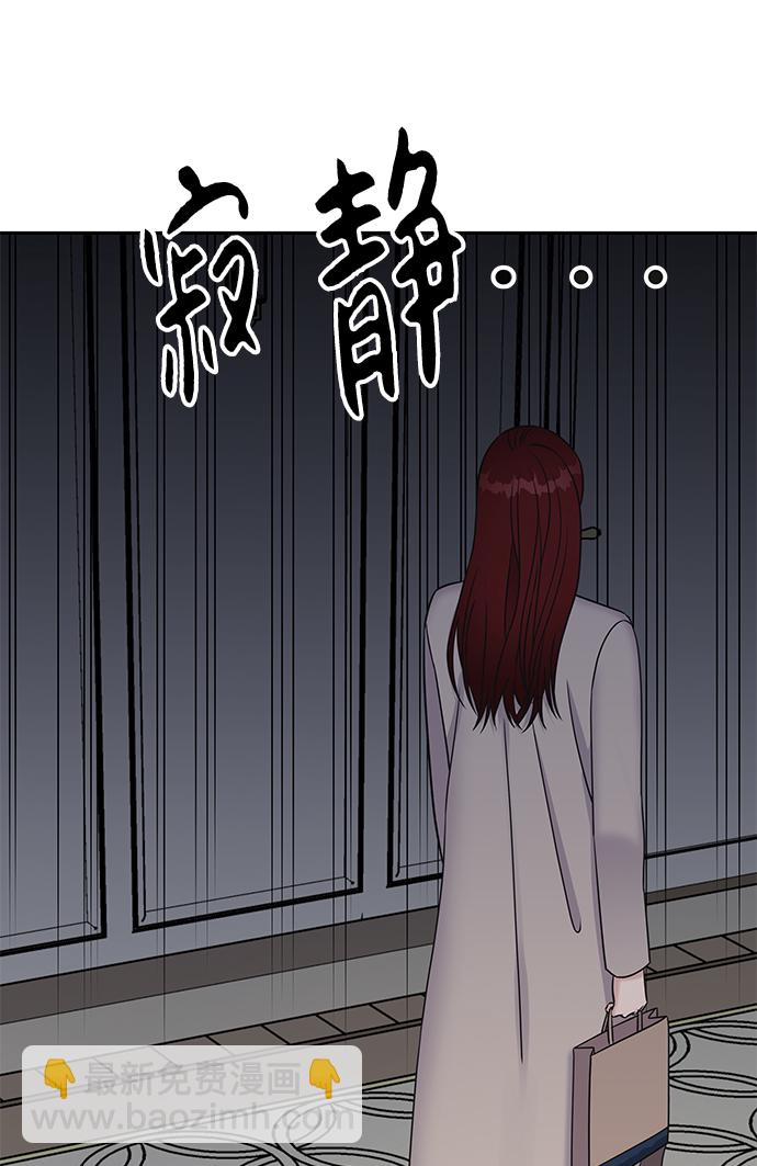 第33话75