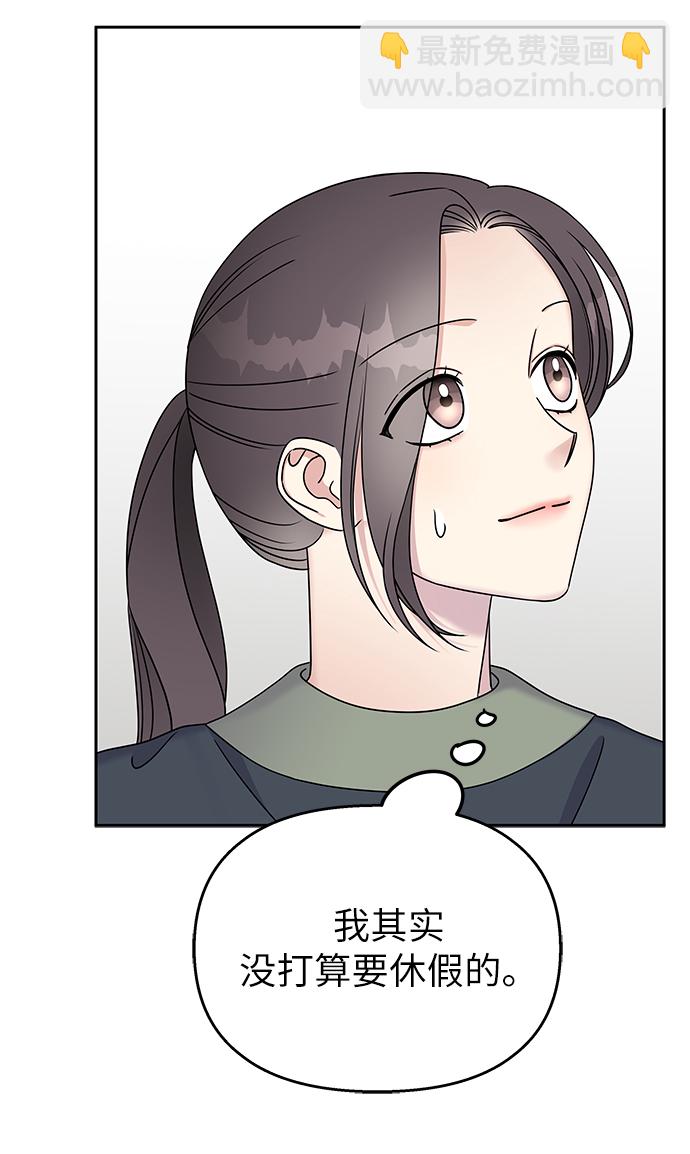 第33话8