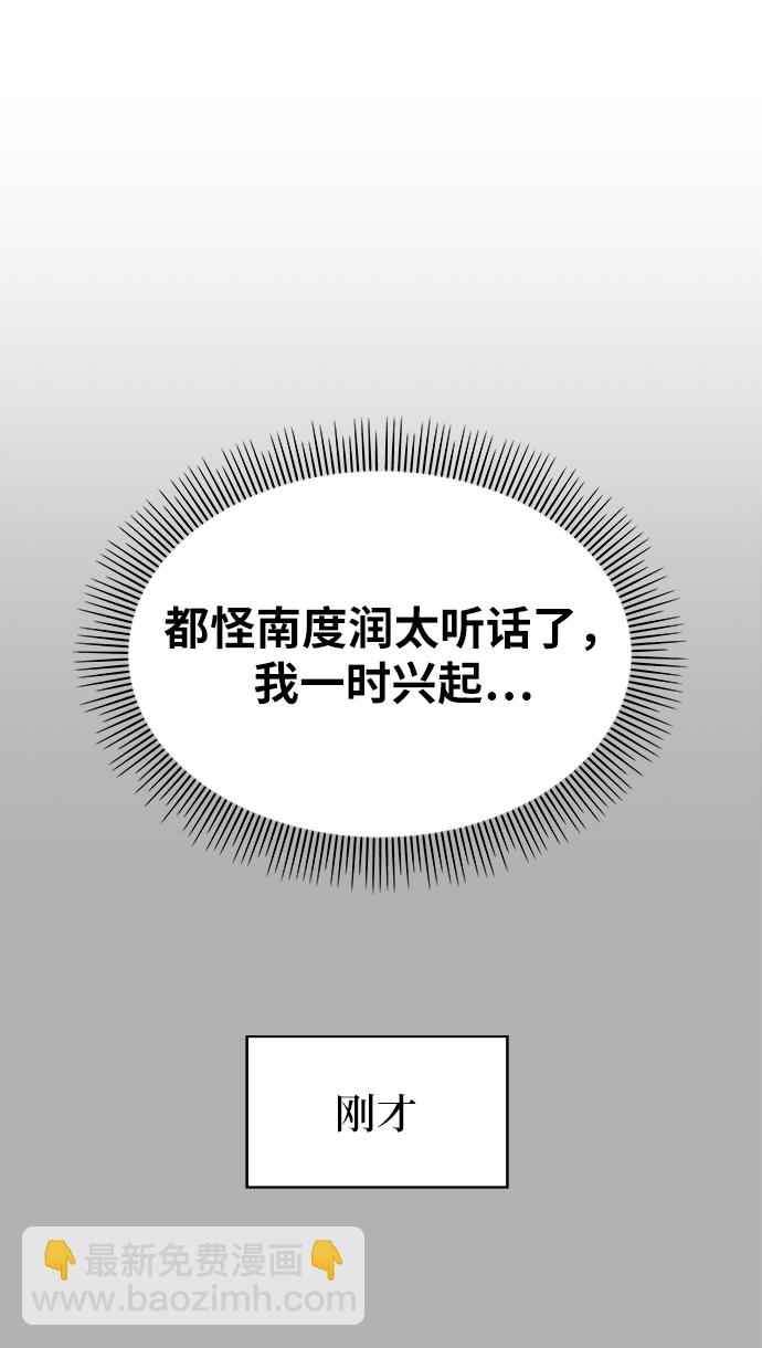 第33话9