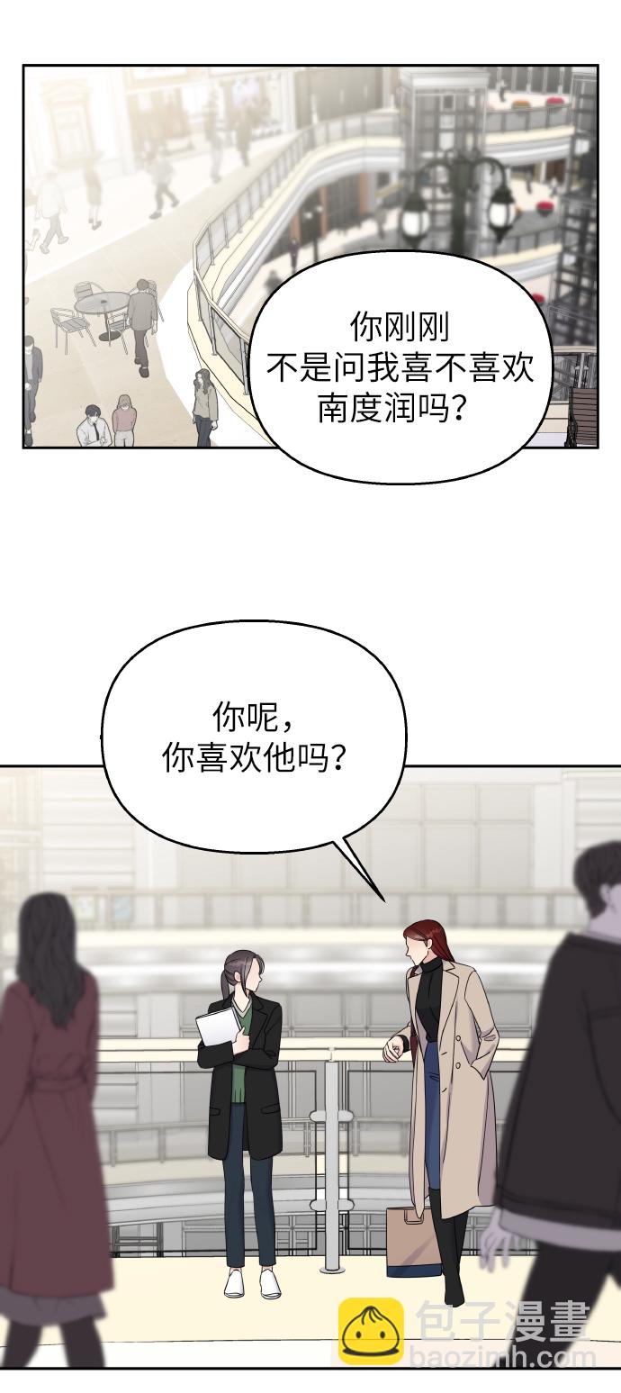 第34话33