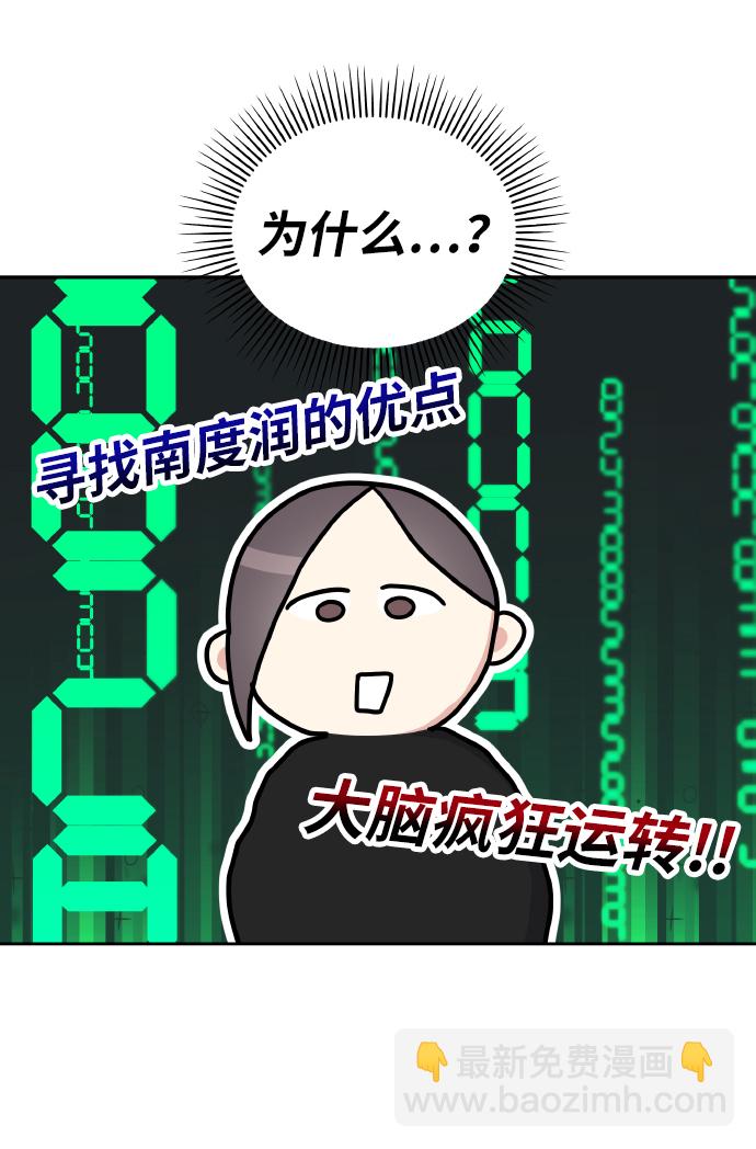 第34话37