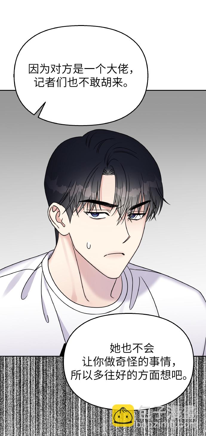 第34话52