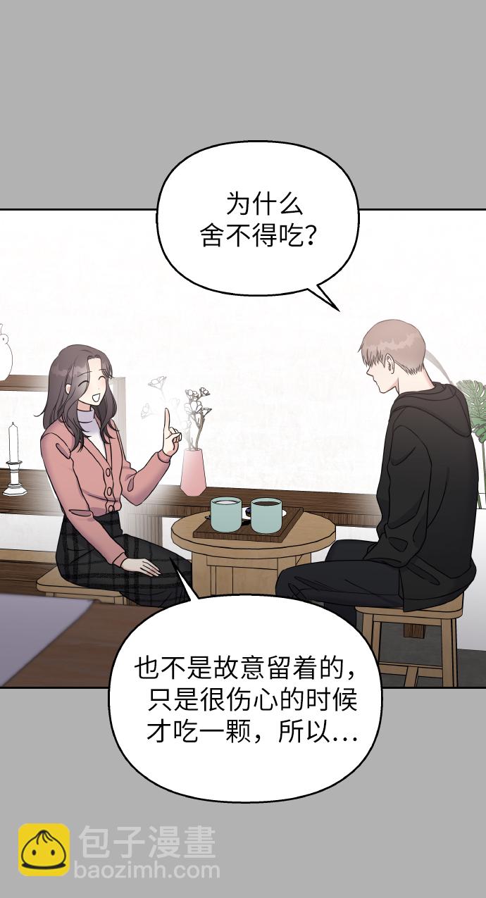 第34话57