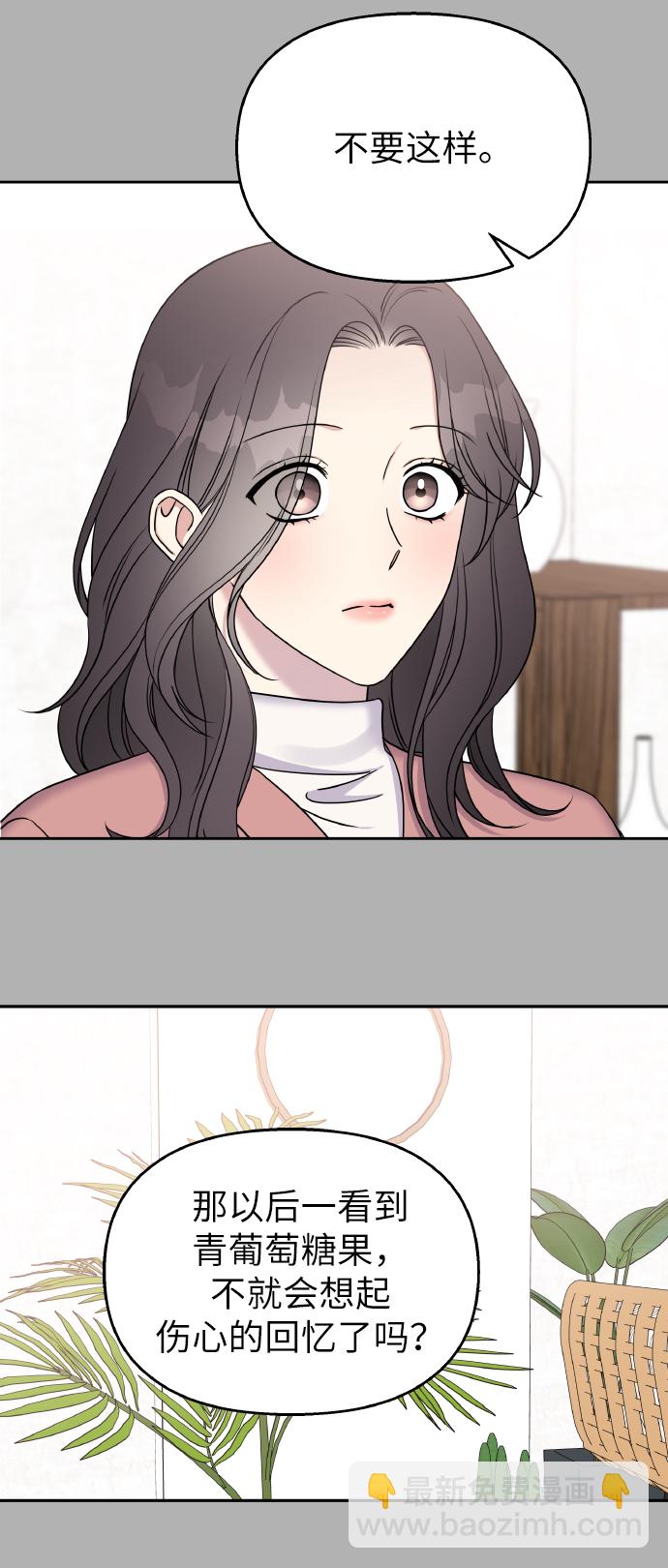 第34话58