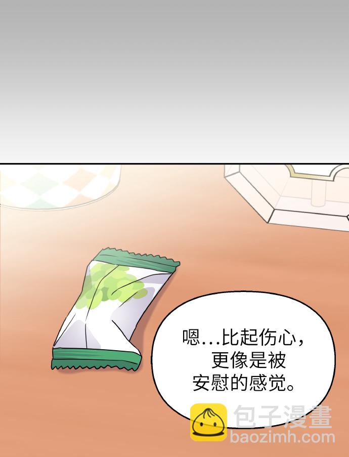 第34话60