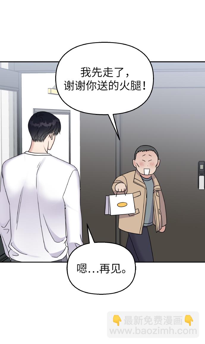 第34话64
