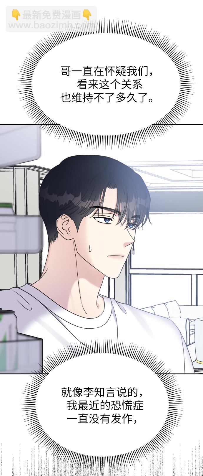 第34话9