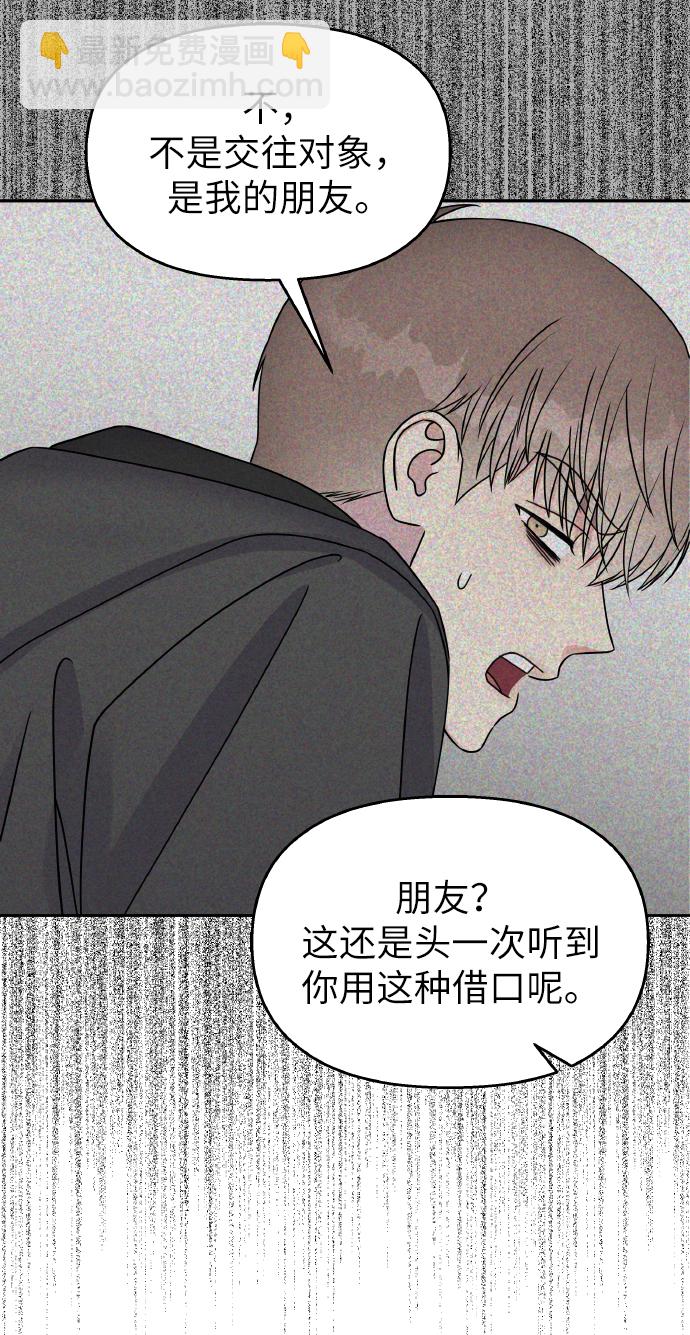 第35话44