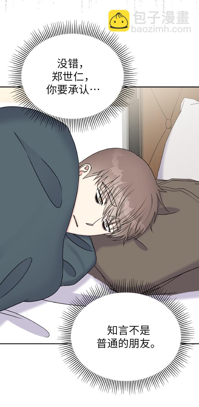 第35话45