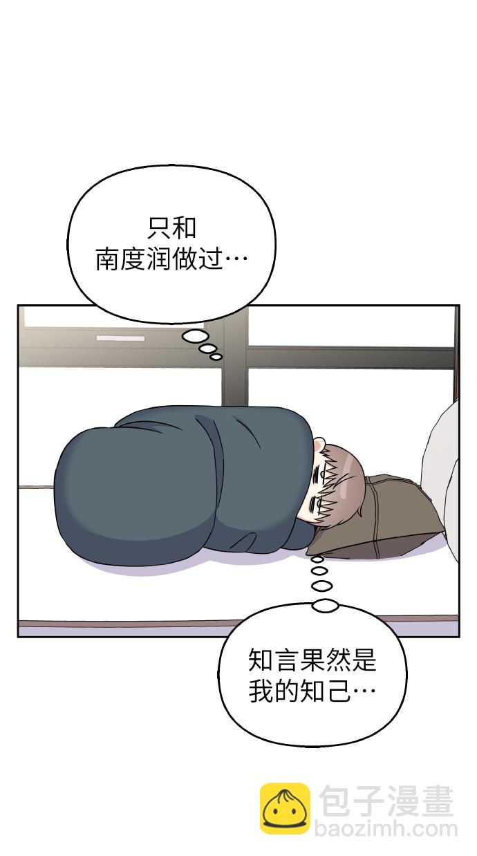 第35话47