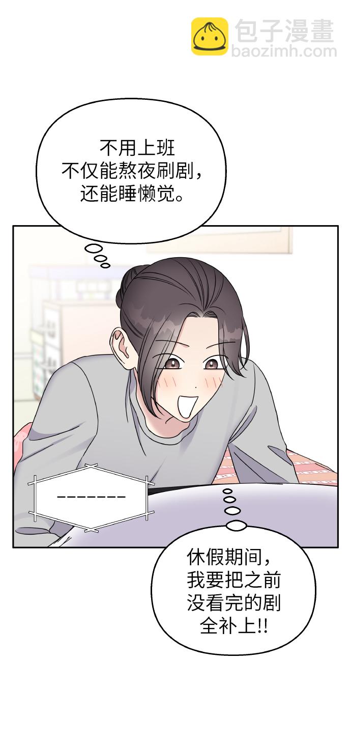 第35话57