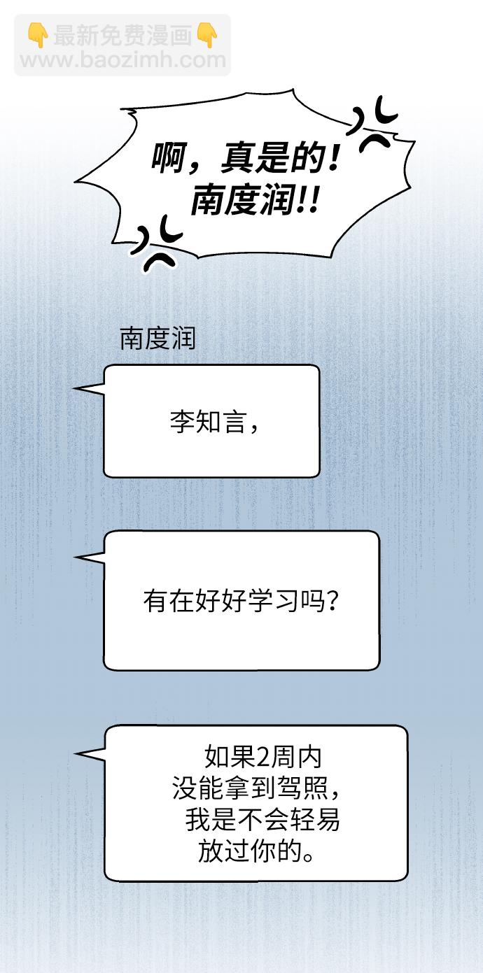 第35话61