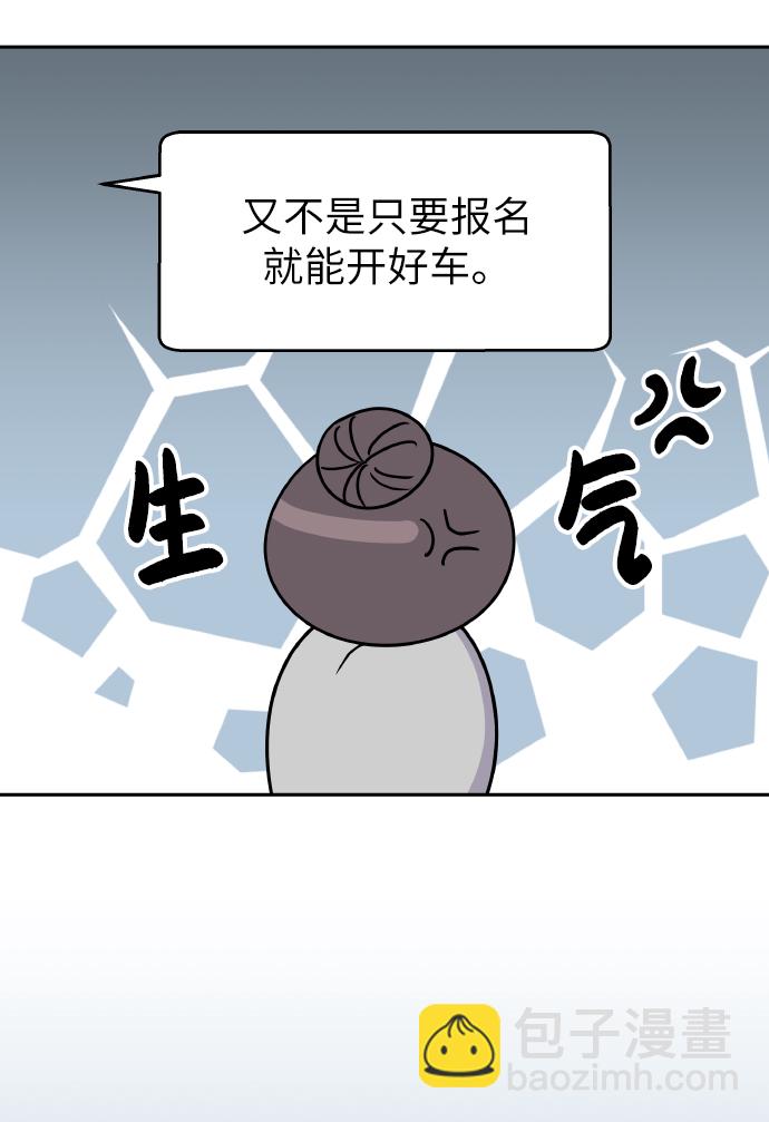 第35话63
