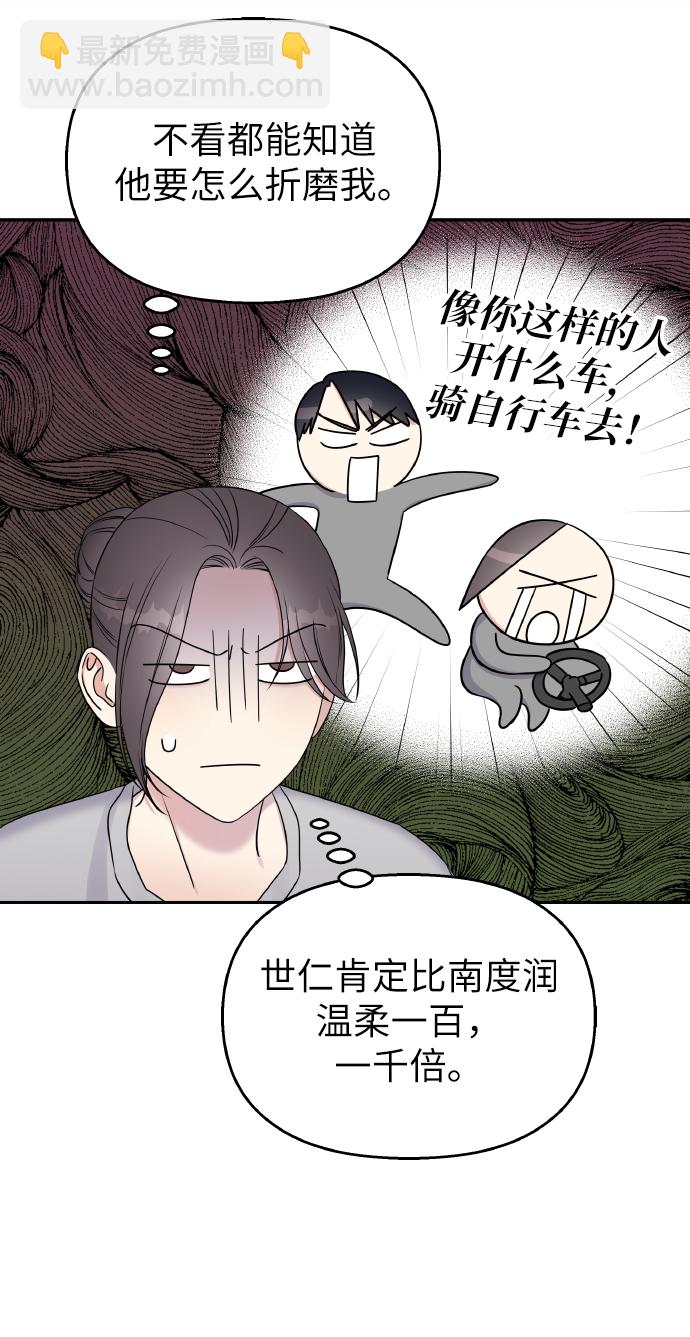 第35话65