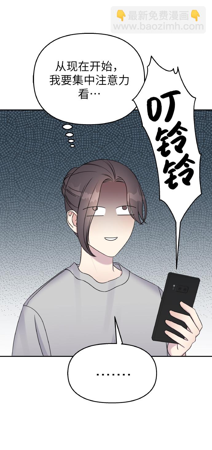 第35话68