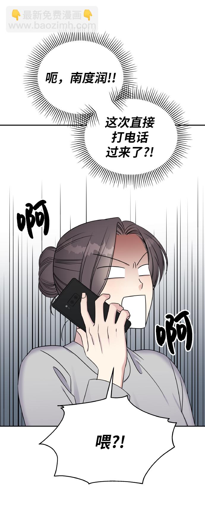 第35话69