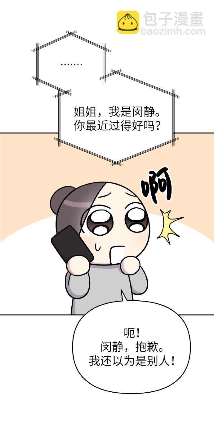 第35话70
