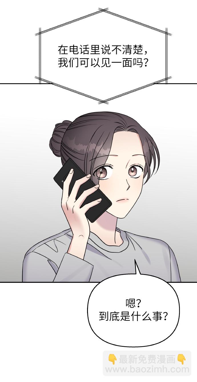 第35话73