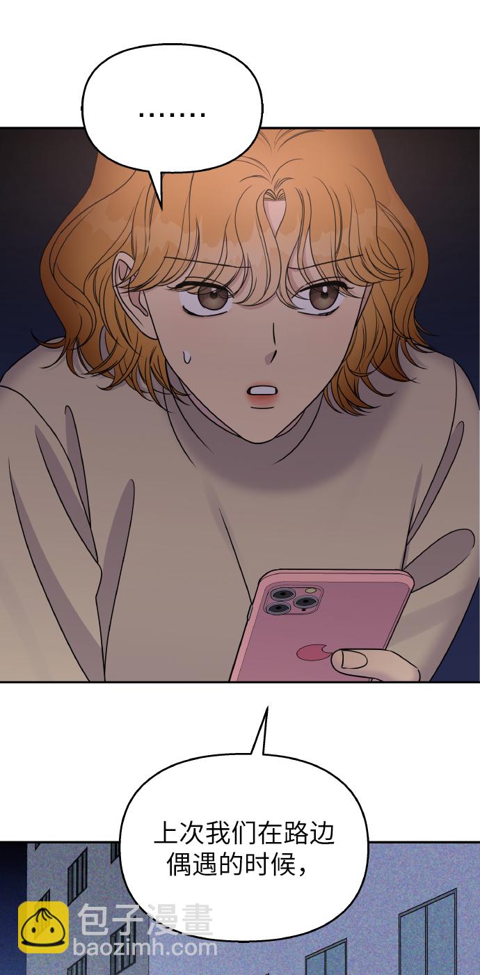 第35话74