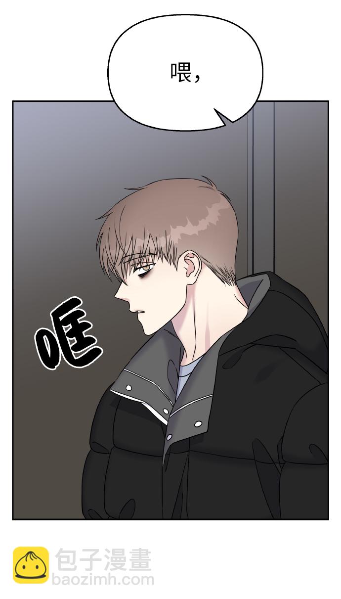 第35话8