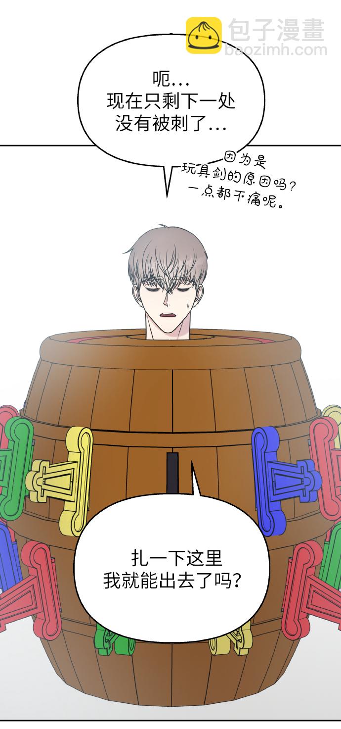 第36话10