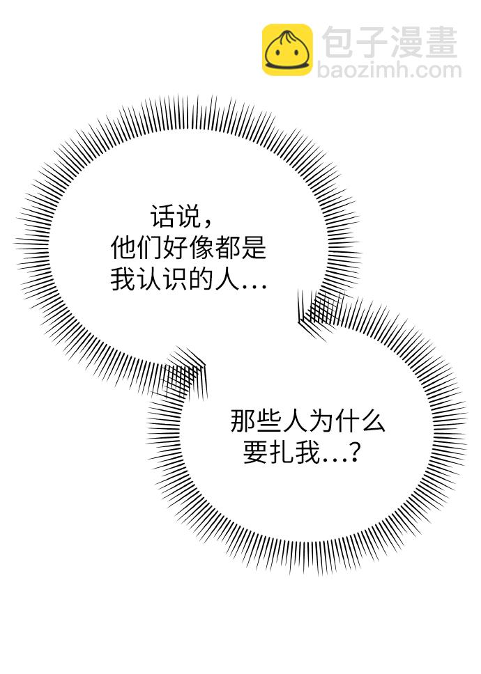 第36话11