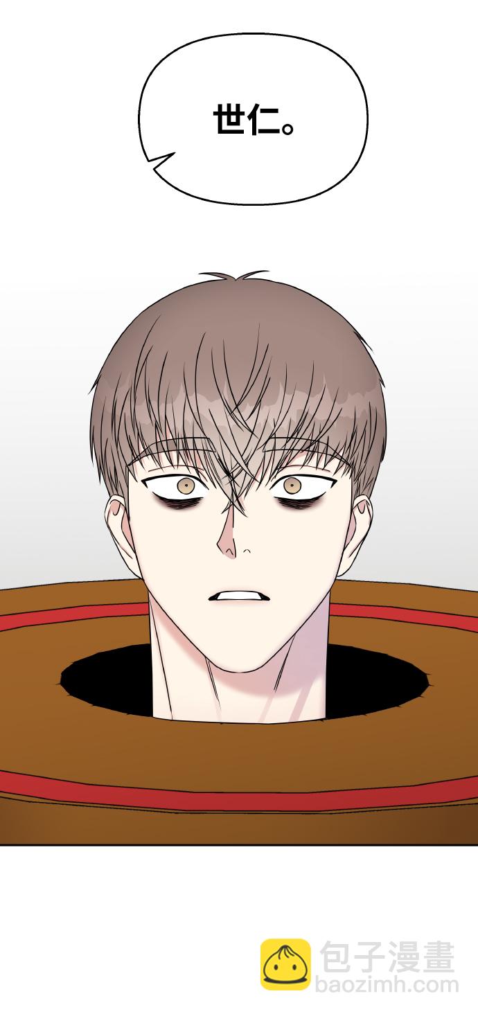 第36话12