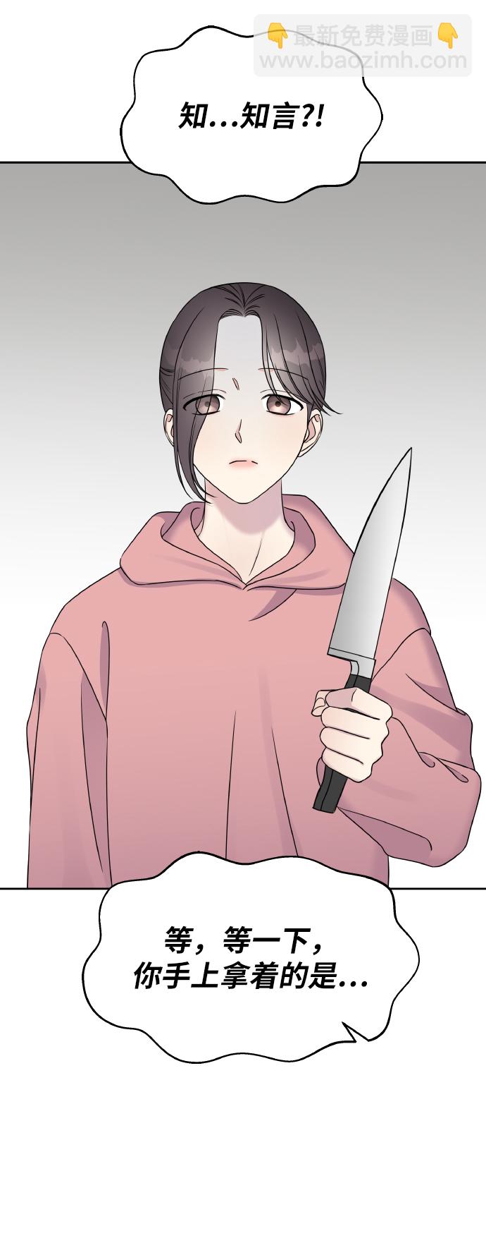 第36话13