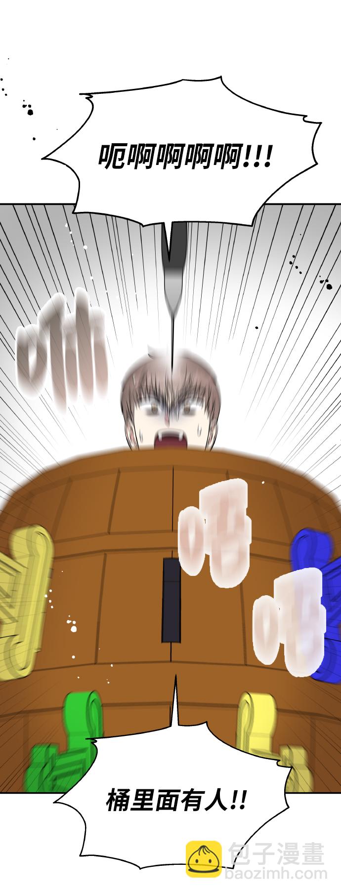 第36话15