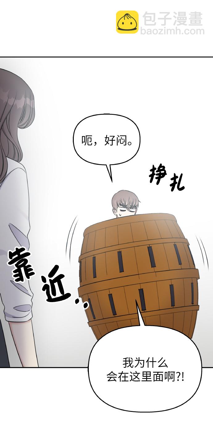 第36话2
