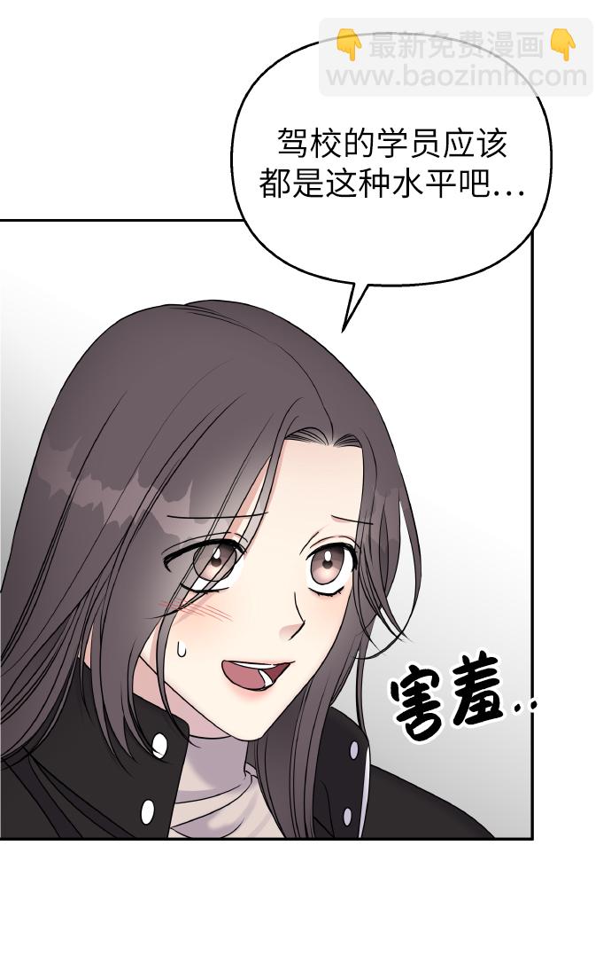 第36话26
