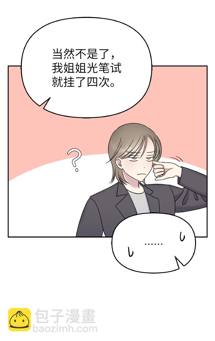 第36话27