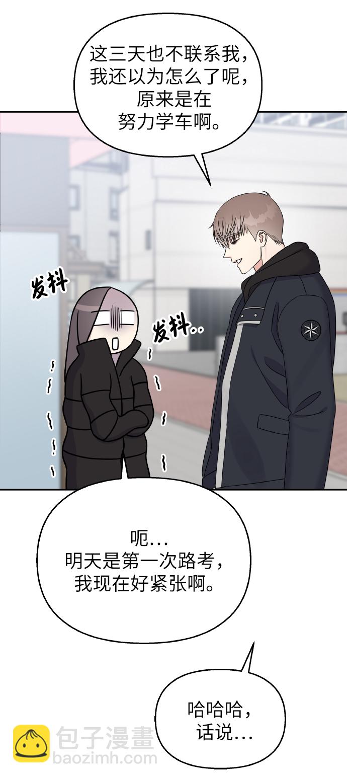 第36话28