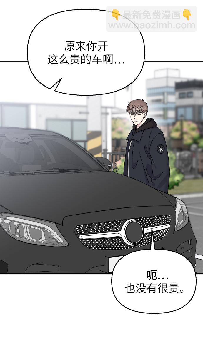 第36话32