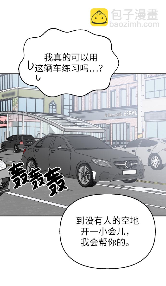 第36话34