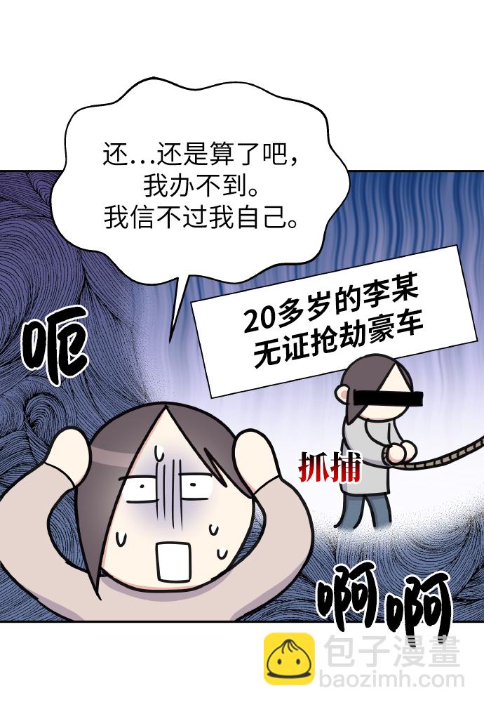 第36话35